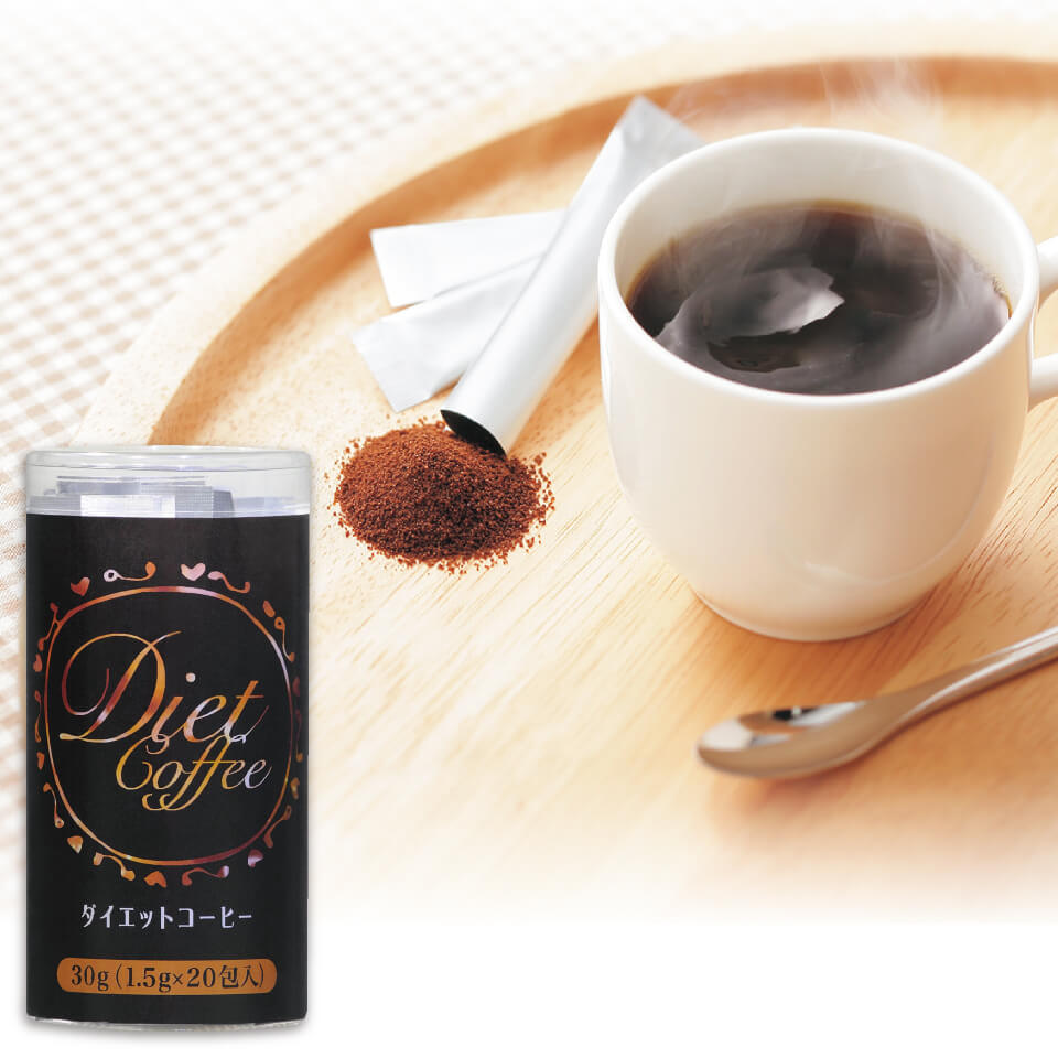 ダイエットコーヒー – 村田園＜公式通販サイト＞