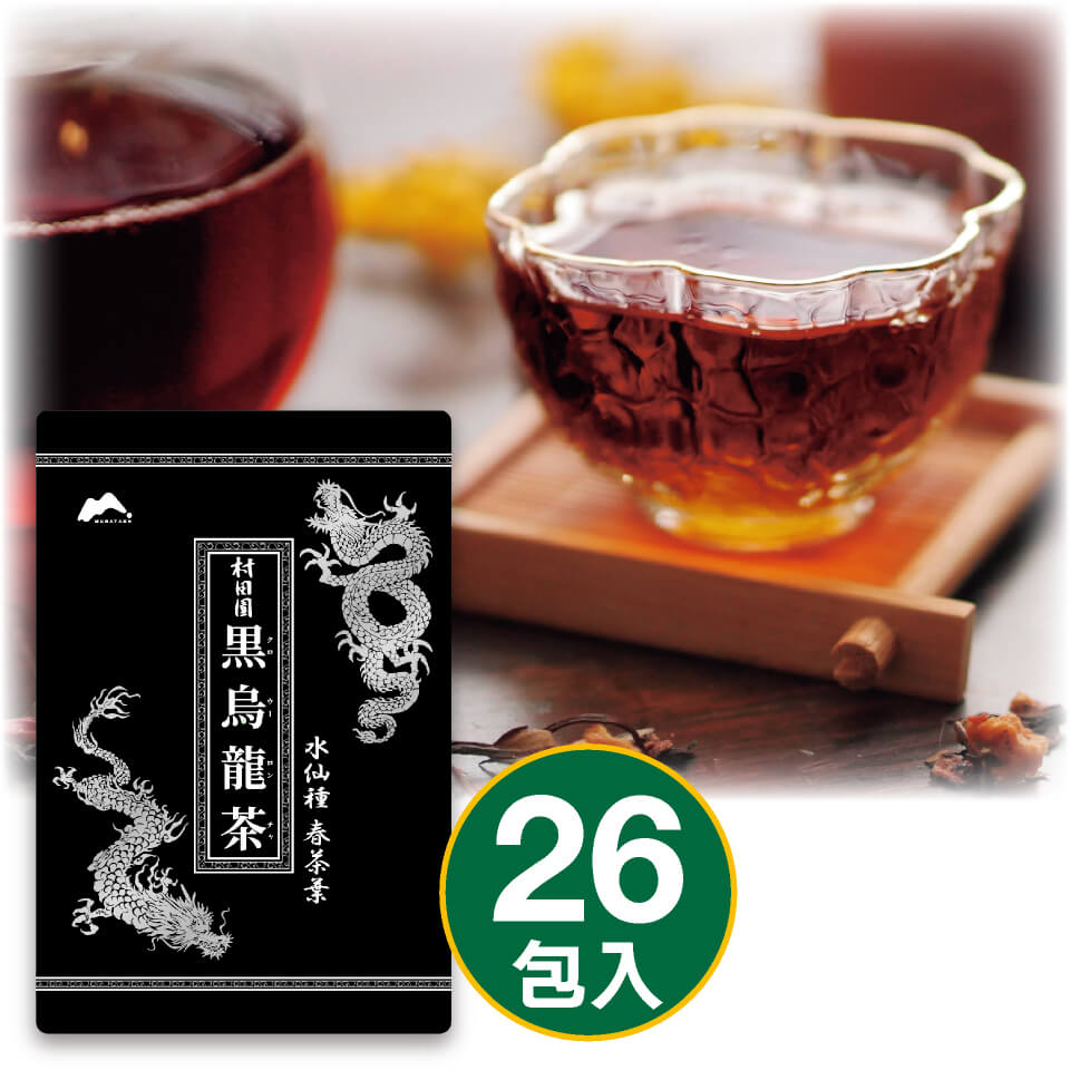 村田園 黒烏龍茶 26包入 – 村田園＜公式通販サイト＞