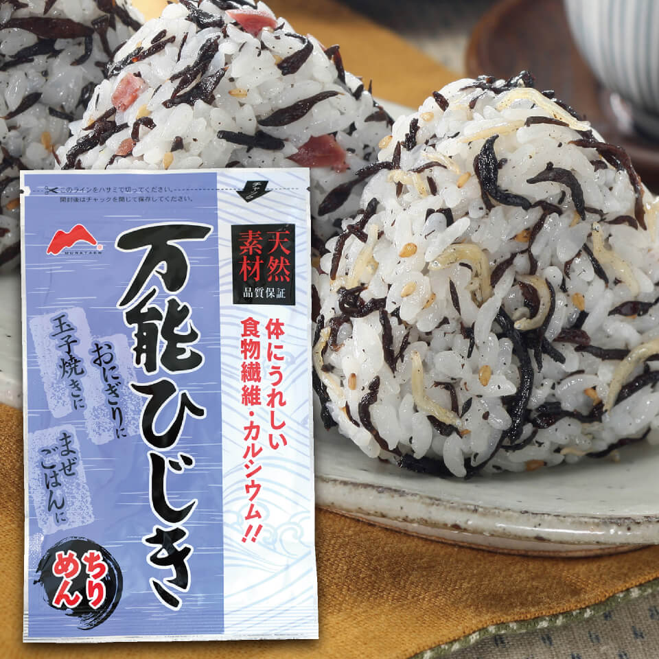 【ひじきさん専用】 万能ひじき ちりめん – 村田園＜公式通販サイト＞