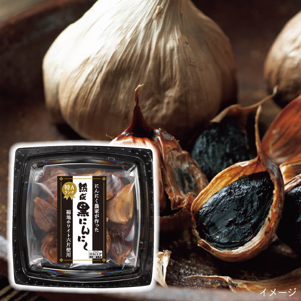 特Aランク】 熟成 黒にんにく 150g – 村田園＜公式通販サイト＞