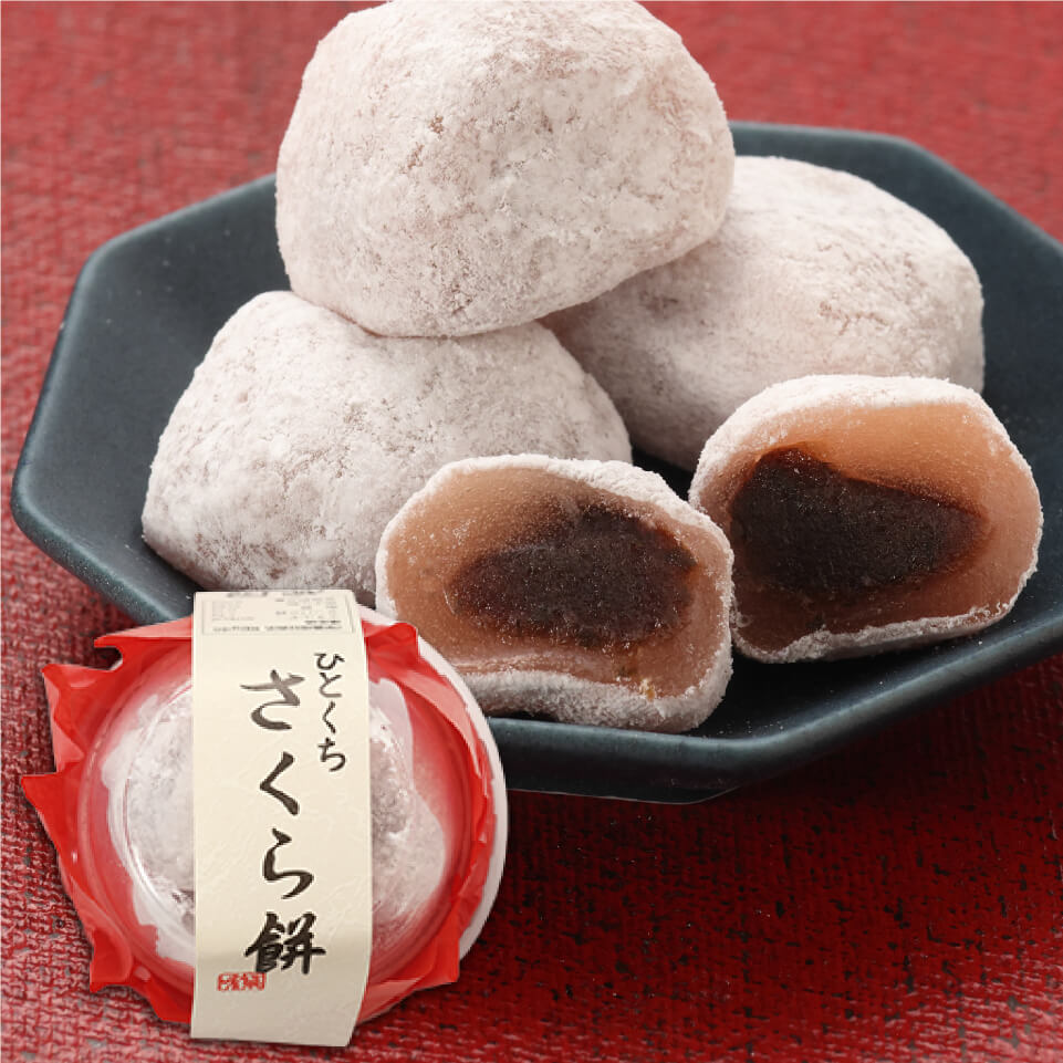 ひとくち さくら餅 – 村田園＜公式通販サイト＞