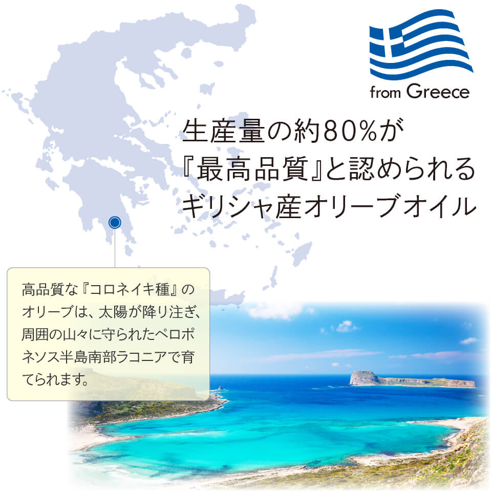 エキストラバージンオリーブオイル – 村田園＜公式通販サイト＞