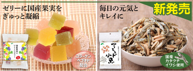 万能茶」の村田園＜＜公式通販サイト＞ – 村田園＜公式通販サイト＞
