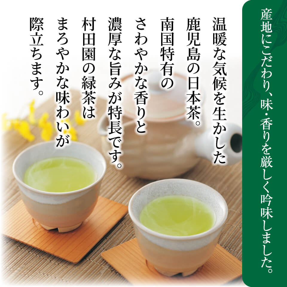 お徳用抹茶入玄米茶 – 村田園＜公式通販サイト＞