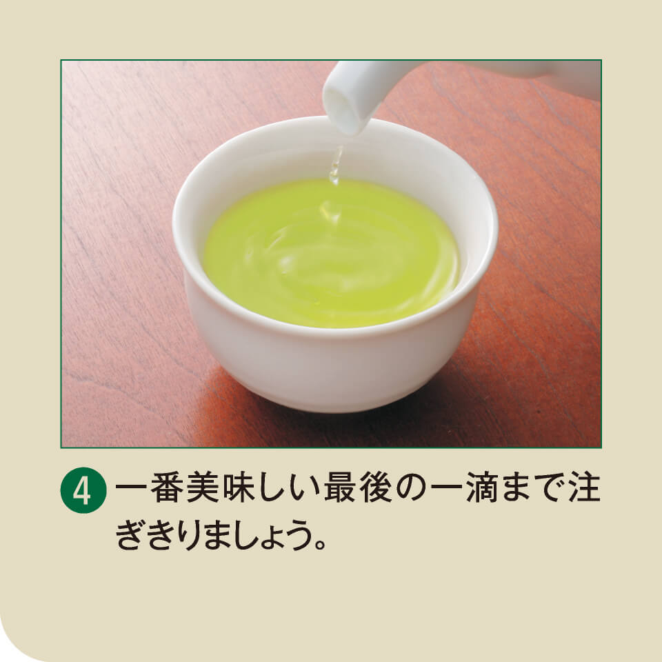 村田園の緑茶 緑仙（りょくせん） – 村田園＜公式通販サイト＞