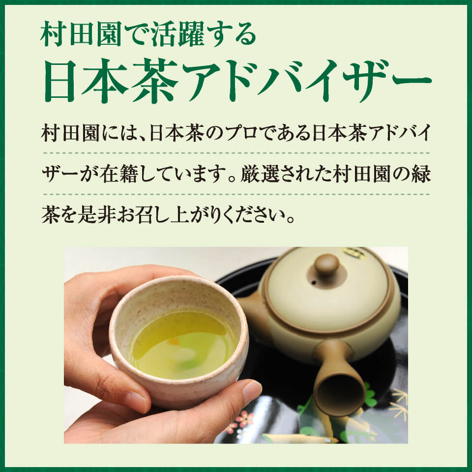 お徳用抹茶入玄米茶 – 村田園＜公式通販サイト＞