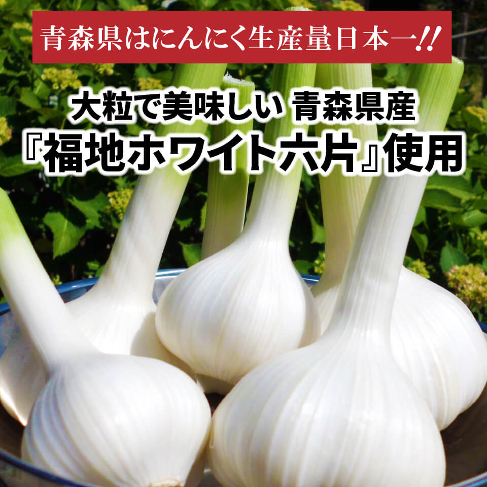訳あり】 熟成 黒にんにく 600g – 村田園＜公式通販サイト＞