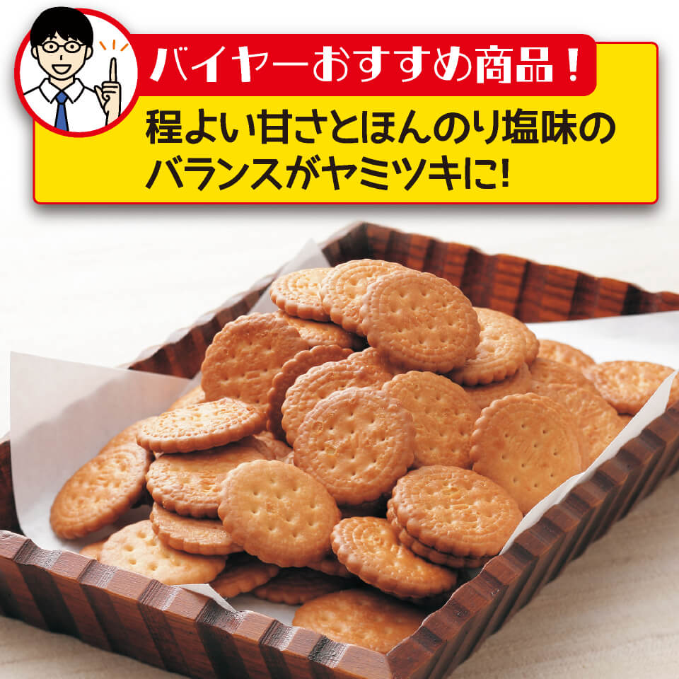 USED タマキニイメ　ブカパ　ビスケット biscuit 梶谷のビスケットレトロパック / 晴れの国おかやま館オンライン