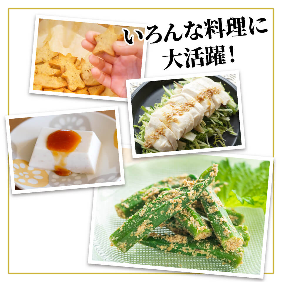 村田園のすりごま（白）プレミアム – 村田園＜公式通販サイト＞