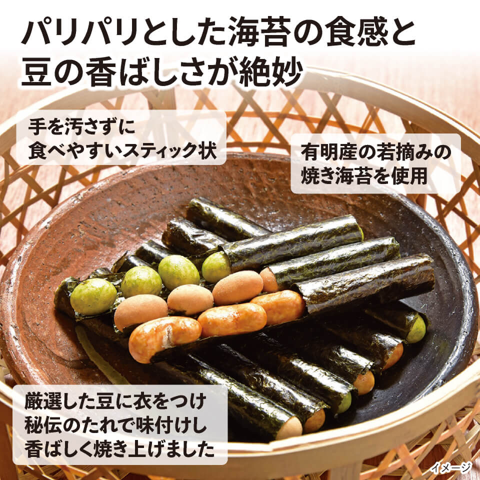 風雅巻き バラエティセット – 村田園＜公式通販サイト＞