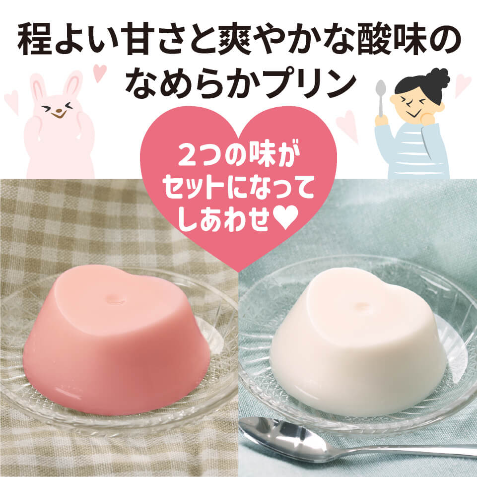 しあわせプリン 2セット – 村田園＜公式通販サイト＞