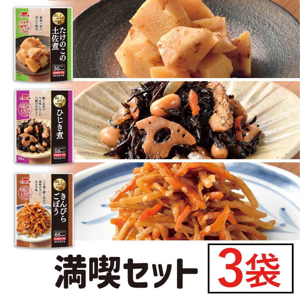 おふくろ の 味