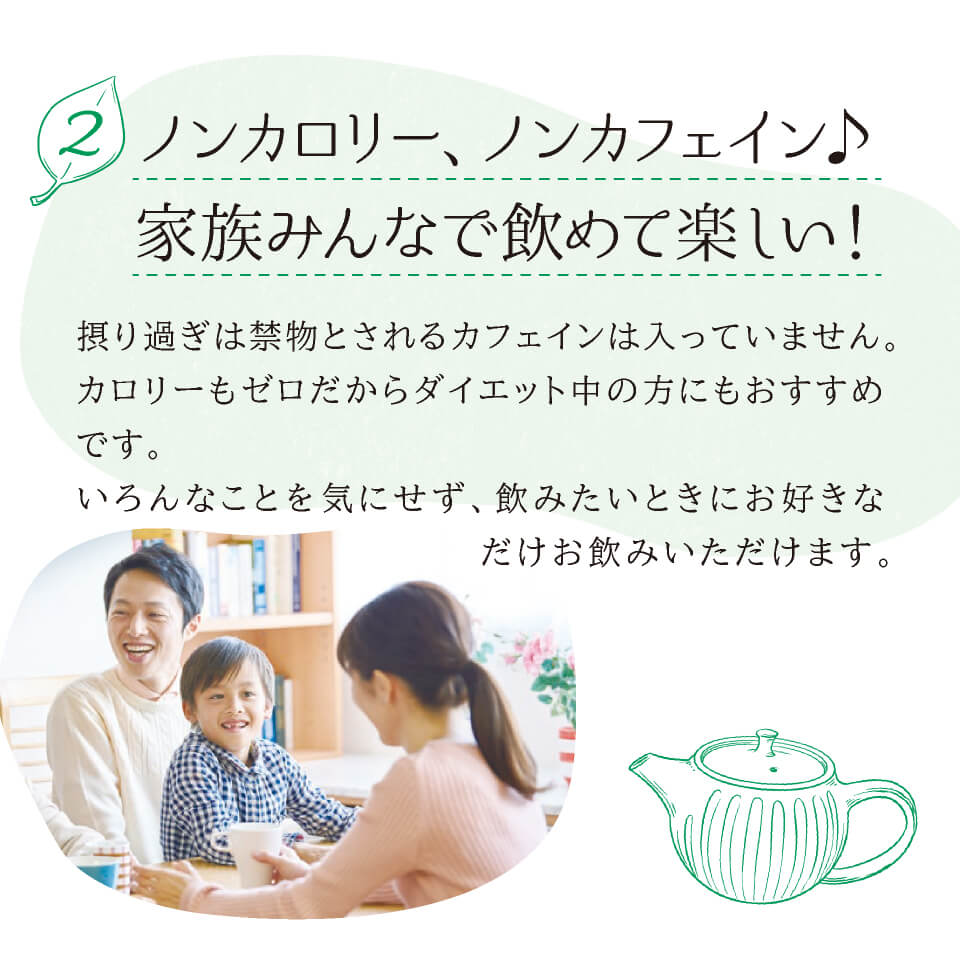 会員価格】万能茶（選）355g – 村田園＜公式通販サイト＞